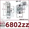 Conjunto de Asiento de Rodamiento Borde de Doble Corte Asiento de Rodamiento Único Tipo Hebilla BACA Asiento de Rodamiento Asiento Fijo BFF para Rodamiento con Asiento