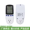 Medidor de Consumo de Eletricidade Transfronteiriço Sem Luz de Fundo, Soquete Inteligente Medidor de Energia Detector de Tensão e Corrente