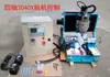 CNC3040Y Toda em Aço CNC Pequena Máquina de Gravação Marcenaria Caroço de Oliva Gravação Fina 3D Estrutura de Aço Weihong H3