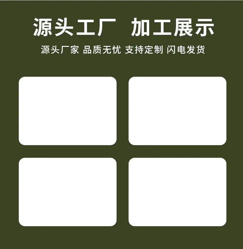 池秋详情页_17