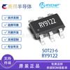 Ry9122 Sot23-6 Ruiyuan 18V 2A Ecot Chip Regulador Buck Síncrono Ic Original em Estoque