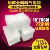 15*20cm100 espessa à prova de choque Saco Plástico Bolha Fábrica filme de embalagem atacado Saco Plástico Bolha Saco Plástico Bolha