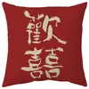Almohada Corta de Felpa Doble Felicidad Estilo Chino para Boda Decoración del Hogar, Almohada para Cabecera, Cojín Rojo para Sofá de Celebración de Bodas para Dormir de Lado