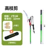 Tijeras de Podar de Rama Alta Transfronterizas, Herramientas para Recolectar Fruta, Tijeras de Podar de Gran Altura, Herramientas de Jardín, Tijeras de Podar, Tijeras de Podar para Árboles Frutales de Mango Largo