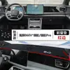Adequado para Mat do Painel Frontal do Navegador Pro Sea Lion 06Ev, Mat à Prova de Luz do Painel, Pano de Bancada Frontal do Carro, Console Central