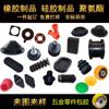 Processamento de produtos de borracha personalizado junta amortecedora não padrão vedação de silicone tampa de armadilha plug feito sob medida tigela de couro poliuretano