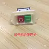Accesorios para Máquina de Banda de Lijado Tipo 915 Rueda de Arrastre de Rodillo de Plástico Universal Rueda Impulsada Interruptor Correa de Goma Condensador de Arranque