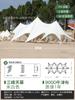 Especial Campamento Wan Chongshan Tianmu Base Grande Tienda Ocho Picos Pico Único Doble Pico Tres Picos Yunding Tianmu 900D