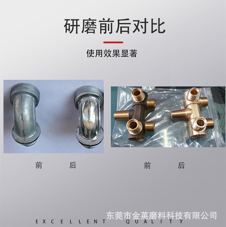研磨石_副本7