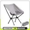 Silla lunar de respaldo alto para exteriores transfronteriza, silla de pesca ligera y portátil, silla espacial transpirable para acampar y descansos para comer, silla plegable