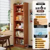 Estantería de madera maciza, unidad de almacenamiento de pie, diseño de montaje en pared, color nogal, armario de almacenamiento estrecho que ahorra espacio, estantería pequeña para uso doméstico