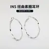 Estilo Ins Pendientes Minimalistas de Metal Lisos Espiral Retorcido para Mujer con Pasador de Plata 925 Diseño de Nicho Pendientes Elegantes de Moda