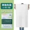 Conjunto de Toalhas de Banho Descartáveis Embaladas Individualmente, Toalhas Descartáveis de Viagem, Compactadas e Espessadas, Suprimentos de Viagem para Hotel