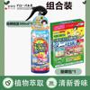 Spray Global para Remoção de Ácaros de Armazém para Cama Doméstico Sem Lavagem Esterilização e Antibacteriano Remoção Profunda de Ácaros e Artefato para Remoção de Odores