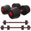 Mancuerna fitness para hombre, barra de pesas para el hogar, peso ajustable veinte kilogramos, equipo de dormitorio, levantamiento de pesas, pesa rusa desmontable