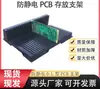 Rack Giratório Anti-Estático para Slots de Placas de Circuito Impresso (PCI) Placa de Armazenamento Rack de Inserção de Placa de Circuito Tira de Placa de Tira com Duas Orelhas
