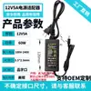 Adaptador de Corriente 24V10A Estándar de EE. UU. Amplificador de Audio Bomba de Agua Adaptador de Corriente Conmutado Estándar Europeo 12V10A