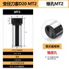 Soporte de Herramienta para Torno CNC Barra de Mandrinar Cono Morse Adaptador para Taladro U Casquillo Portah herramienta Auxiliar Casquillo Guía Reductor de Agujero Interior D32