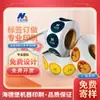 Impresión Personalizada de Papel para Etiquetas en Rollo, Pegatinas Selladoras de PVC para Comida para Llevar, Etiquetas para Cosméticos y Artículos de Uso Diario, Pegatinas Autoadhesivas