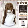 Peruca Zealan Lolita Feminina Rabo de Cavalo Duplo Alto Cachos Romanos Diário Doce Menina Fofa JK Cabelo Longo Cacheado Japonês Conjunto