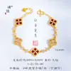 Pulseira Puzuo Cor Forte Conservada Ouro Brilhante 24K Diamante Flor de Trevo da Sorte Luxo Acessível Nicho Brilho Flor de Madrepérola Bracelet