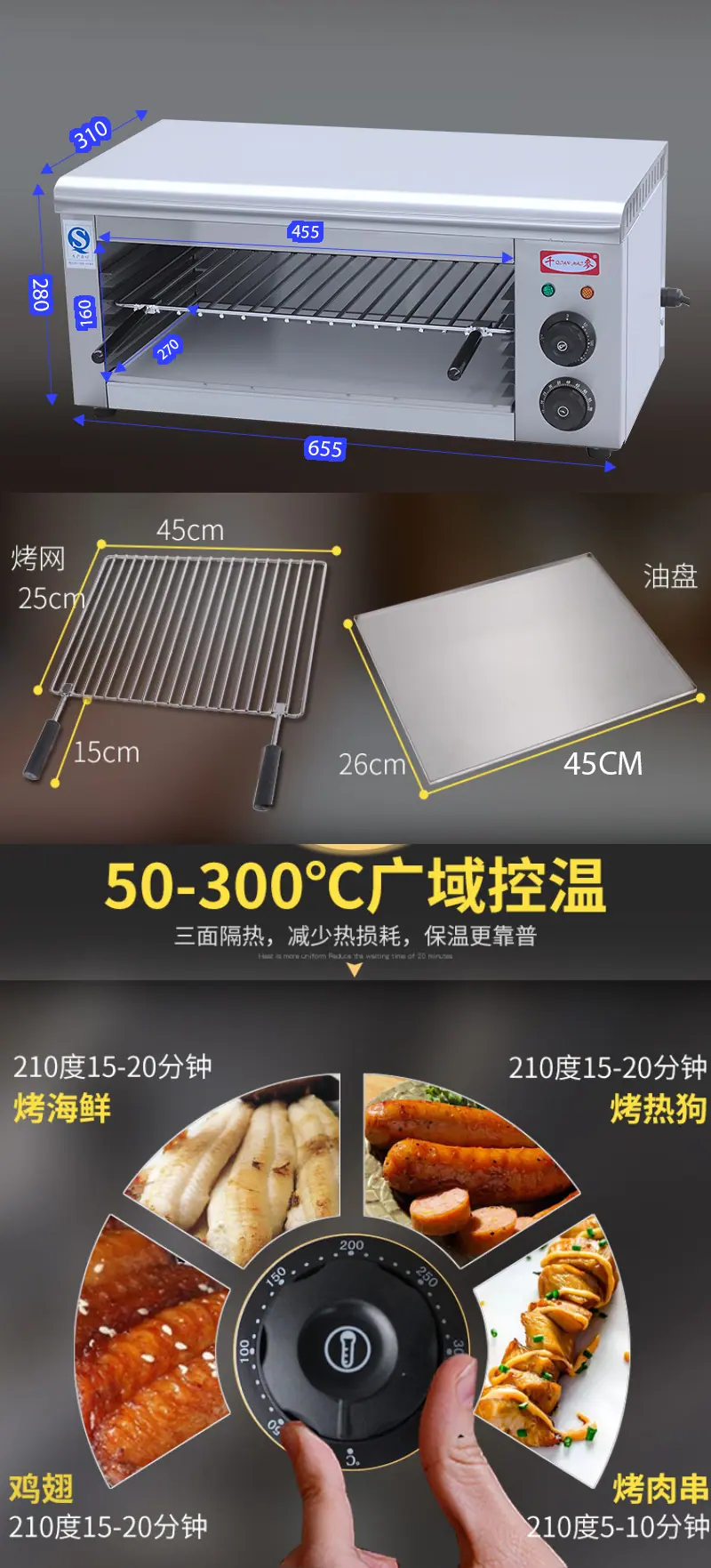 面火炉详情_03.jpg
