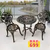 Juego de Mesa y Sillas de Aluminio Fundido para Exteriores de Tres o Cinco Piezas, Muebles de Hierro Forjado Impermeables para Ocio al Aire Libre, Balcón, Jardín y Terraza