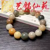 Pulsera de Raíz de Bodhi de Jade Blanco Tostado al Carbón Pata de Gato Pulsera Tallada Yi Ming Xian Yuan Estudiante Creativo Envoltura de Dedo Decoración Suave