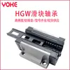 Rodamiento de Automatización Hgw15 Hgw20 Hgw25 Hgw30 Hgw35 Cc Ch Rodamiento de Bloque Deslizante con Brida