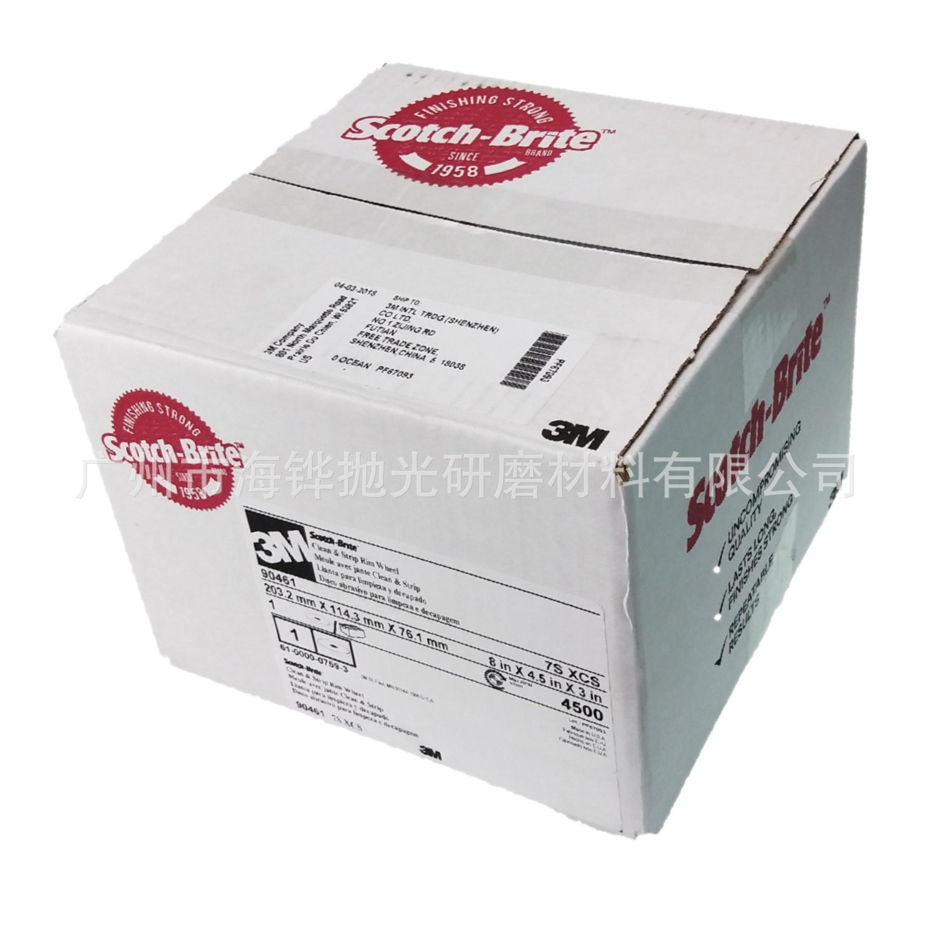 output_1570860904769cut_single