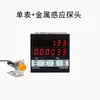 Medidor de Velocidade de Linha Contadora Tipo Rolo Medidor Display Digital Eletrônico Codificador Controlador Velocímetro RPM ST76-TD