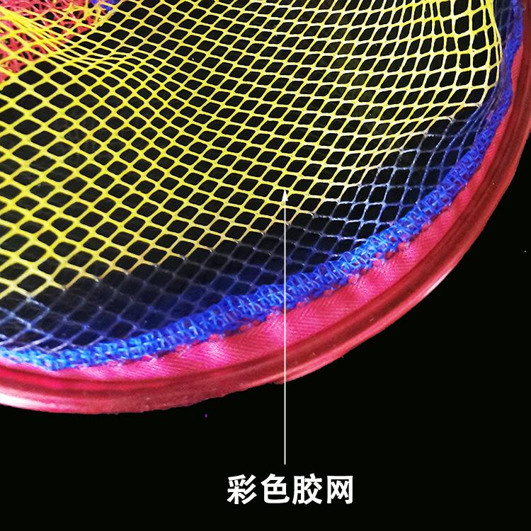 750彩色胶网.jpg