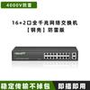5 Puertos/8/16/24 Puertos Switch Gigabit 100m Divisor de Red Hub de Monitoreo Ethernet Venta al por Mayor