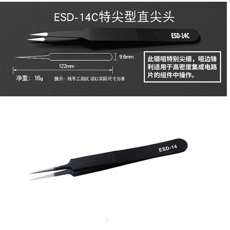 ESD14