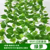 Decoración de Hoja de Uva de Ratán, Enredadera de Flores Artificiales, Planta Verde Envuelta en Tubo, Hojas Colgantes de Techo, Hiedra Verde de Plástico