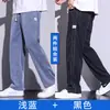 Pantalones de Tencel para Hombre, Corte Recto Holgado, Ligeros para Otoño, Nuevos 2026, Seda de Hielo Deportivos, Cintura Elástica, Pierna Ancha, Casuales para Hombre