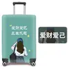 Yiwu Jit Funda Protectora para Equipaje Cubierta Antipolvo Temushein Amazon Etsypod Transfronterizo Ozon