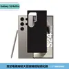 Adecuado para Samsung Galaxy Zflod7 Película Trasera de Serigrafía Galvanizada S24Ultra Película de Vidrio Templado Película Protectora Trasera
