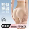 Braguitas sin costuras de talle alto con control de abdomen y realce de glúteos, talla grande, verano, delgadas, transpirables, faja modeladora realzadora de caderas