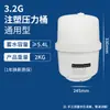 Certificado NSF Tanque de Presión de 3.2g Máquina de Agua Pura Accesorios Purificador de Agua Tanque de Almacenamiento de Agua Tanque de Presión Venta al por Mayor