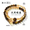 Olho de Tigre Natural Topázio Amarelo Círculo Duplo Design Original Luxo Leve Versátil Atração de Riqueza Feminina Pulseira de Olho de Tigre Dourado Atacado