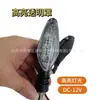 Intermitente de Motocicleta Transfronterizo 12V LED Universal Luz de Giro Indicador de Dirección Motocicleta