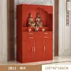 Gabinete de Altar Budista, Modelo Económico para el Hogar, Mesa de Altar, Gabinete para Estatua de Buda, Altar del Dios de la Riqueza, Mesa de Adoración de Bodhisattva, Santuario