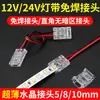 Conector sin soldadura para tira de luces con hebilla de alambre, cable de conexión Crystal de 24V, conector sin soldadura de esquina en L sin área oscura