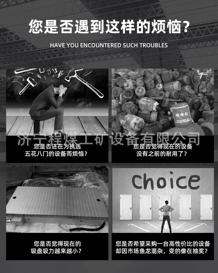 电磁吸盘详情页_01 (1).jpg