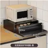 Estante para Horno de Microondas, Base Inferior para Horno, Divisor Telescópico Extraíble para Arrocera, Charola de Preparación de Gran Capacidad