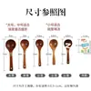 Cuchara de madera mango largo cuchara para sopa hogar estilo japonés y coreano tamaño grande y pequeño para servir avena madera arroz colador cuchara grabado mayoreo