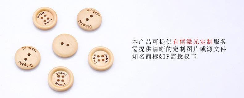 木头.jpg