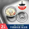Filtro de Malla para Fregadero con Fugas en la Cocina, Cubeta para Verduras, Fregadero para Lavar Platos, Cubierta Anti-Obstrucción para Desagüe de Basura, Acero Inoxidable, Tamaño Grande, Universal