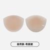 Parche de Silicona Sólida de Látex Personalizado de Fábrica para Tirantes de Vestido, Parche Anti-Golpes para Areolas, Parche Invisible para Senos para Mujeres